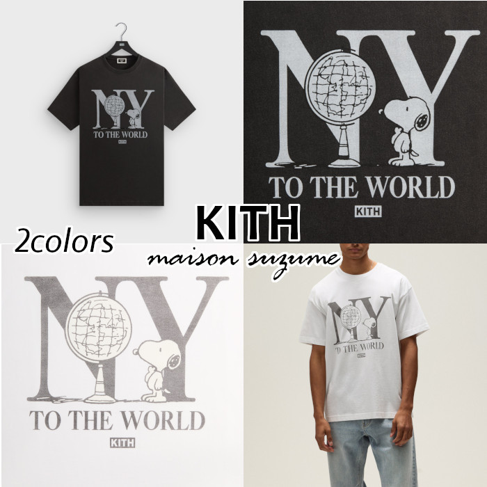 【KITH】スヌーピーコラボ☆NY to The World ビンテージT