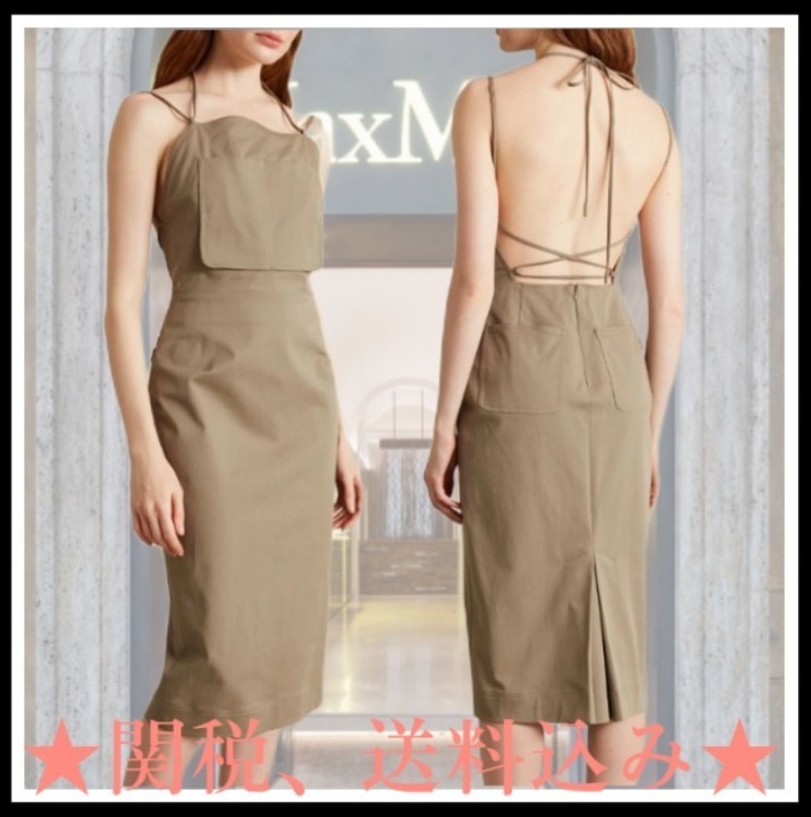 ★DT Max Mara★olivi コットンドレス