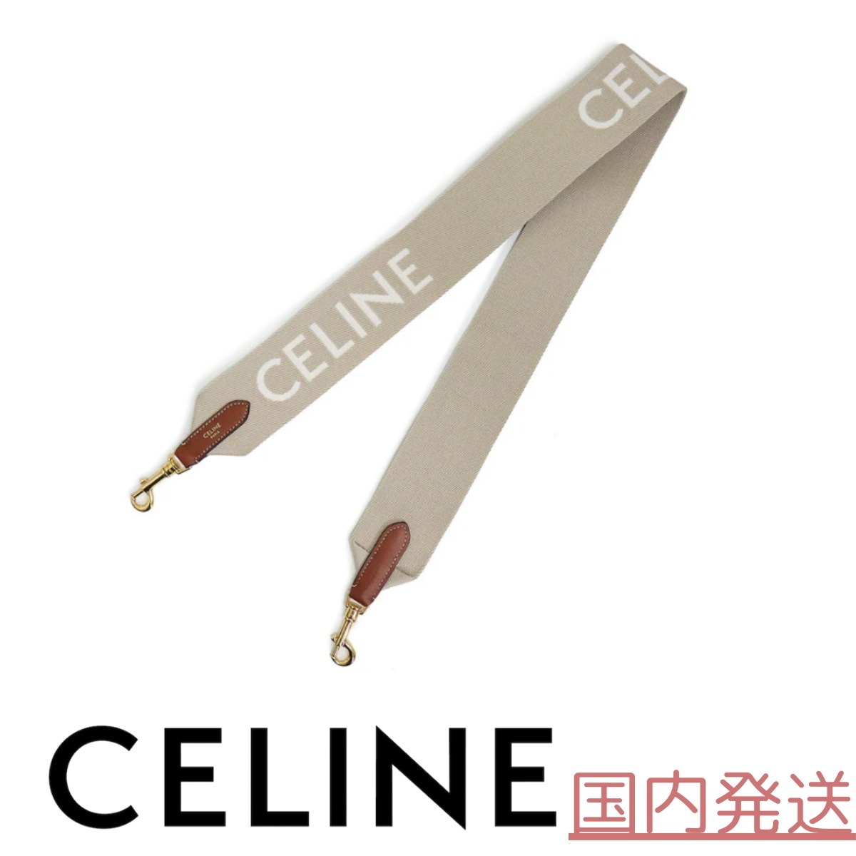 +かわいい+CELINE セリーヌ ストラップ