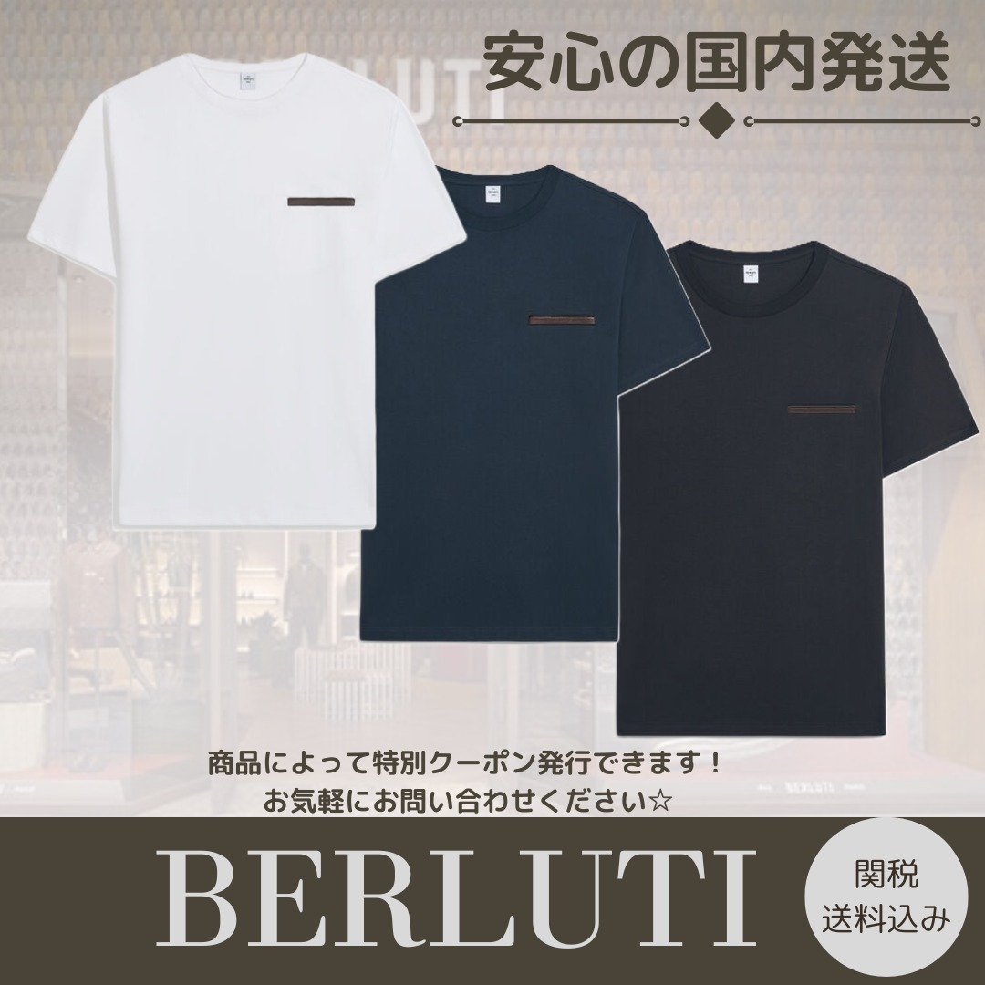 【Berluti】レザータブ ポケット Tシャツ 送料関税込