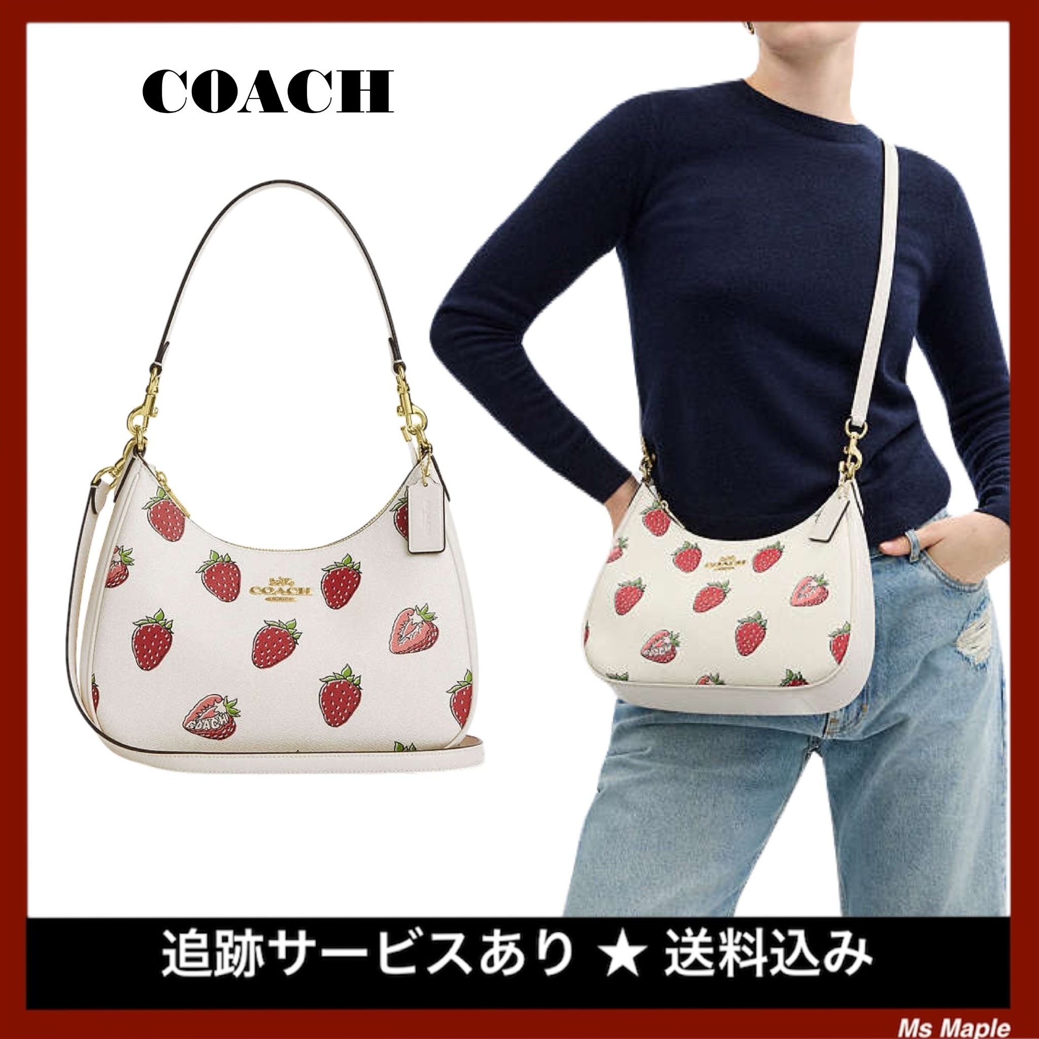 可愛いイチゴ柄☆2WAY【COACH】ショルダーバッグ