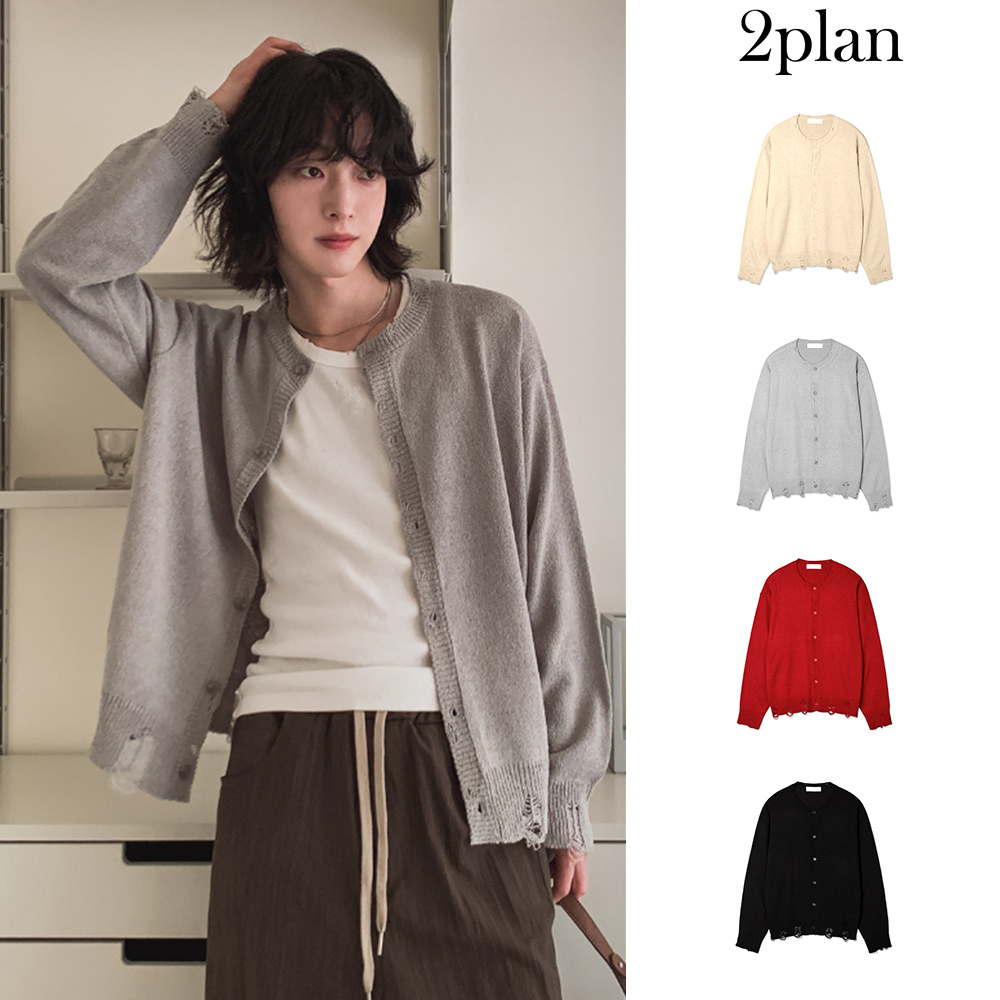 【2plan】Forte Damage Crop Cardigan