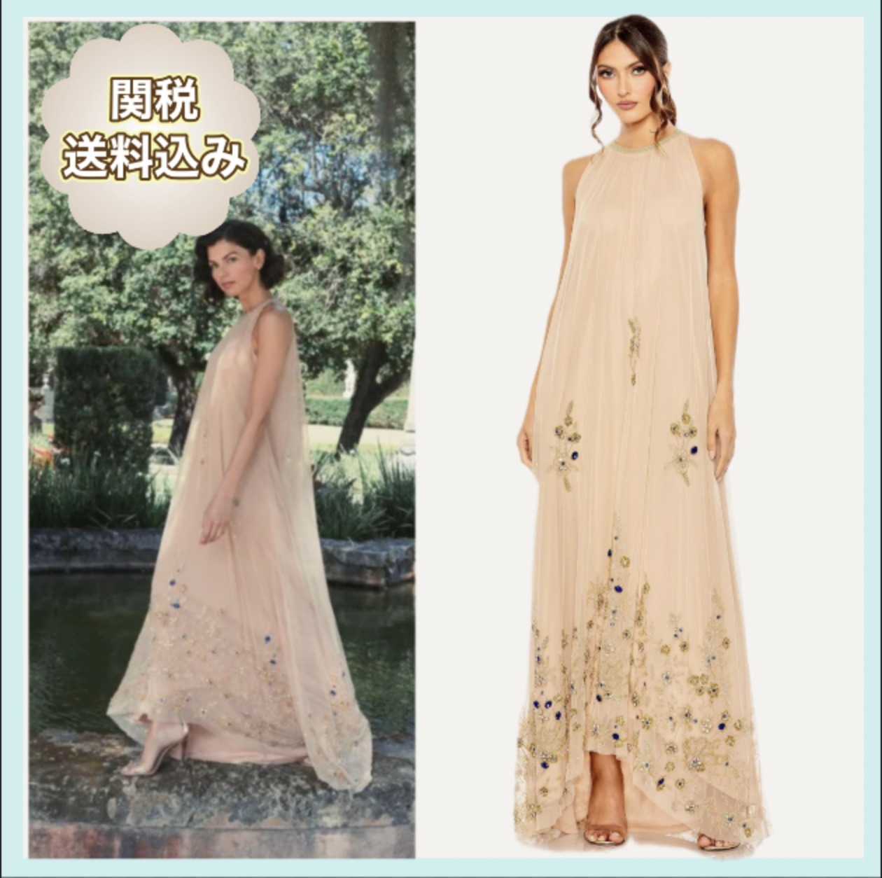 Mac Duggal◆ハイネックパーティードレス/結婚式/お呼ばれ