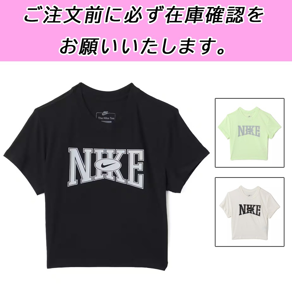 国内配送★NIKE★スリム クロップド Tシャツ 3色
