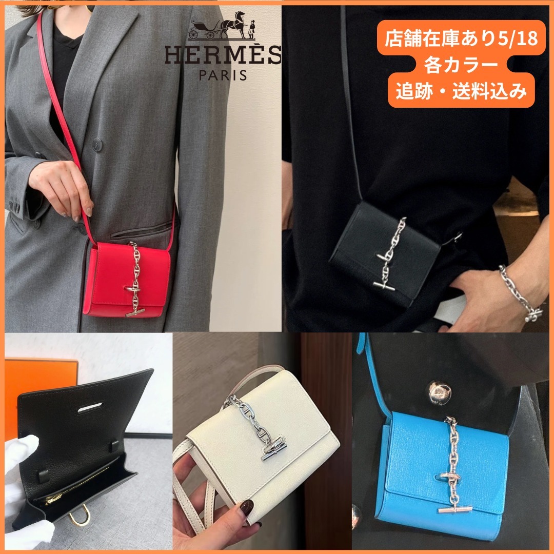HERMES◆シェーヌダンクル ToGo ウォレット ショルダー