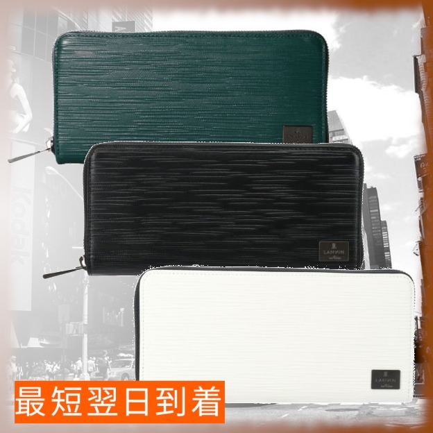 【LANVIN en Bleu】レザーラウンド長財布*限定カラー