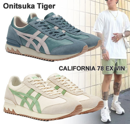 国内即発【Onitsuka Tiger】CALIFORNIA 78 EX VIN スニーカー