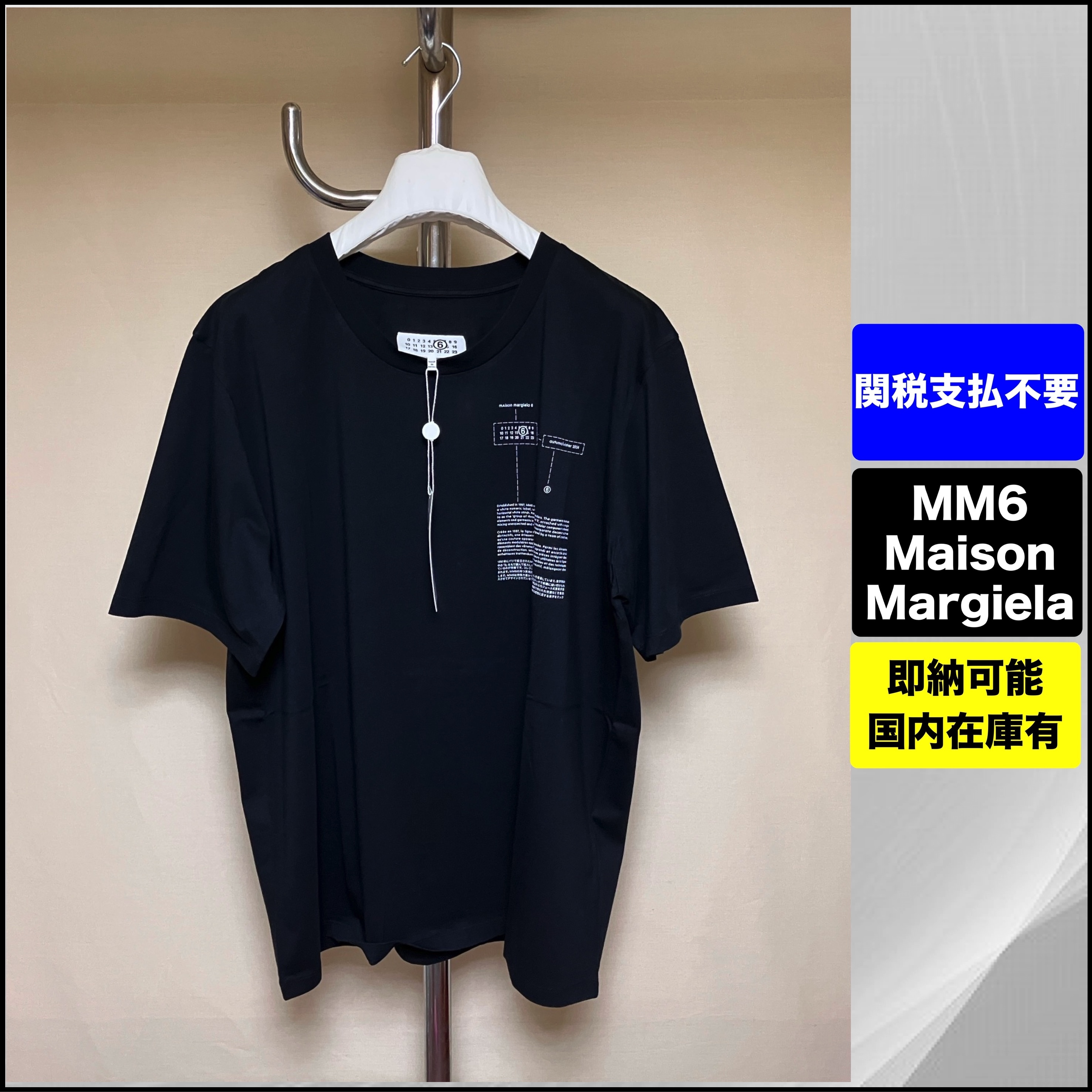 国内発送 メゾン マルジェラ MM6 黒 ミニブランドロゴTシャツ