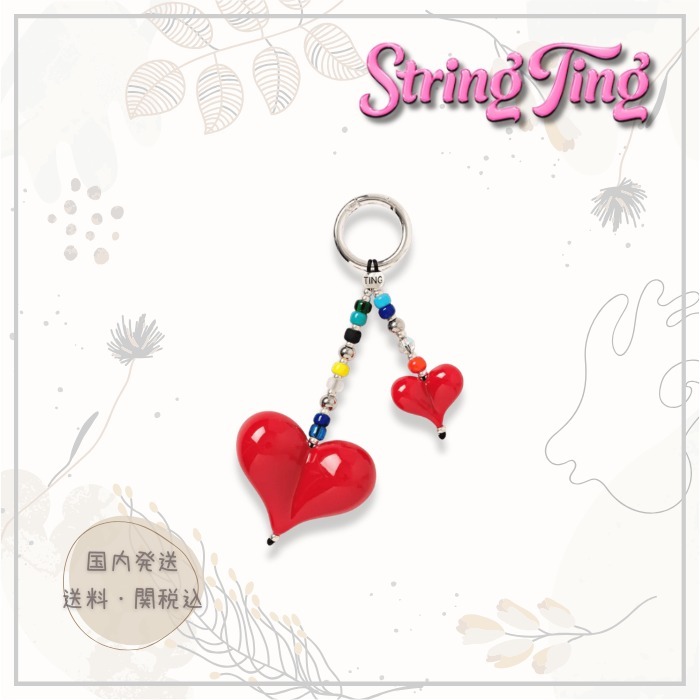 【String Ting】Big Love ハート バッグチャーム