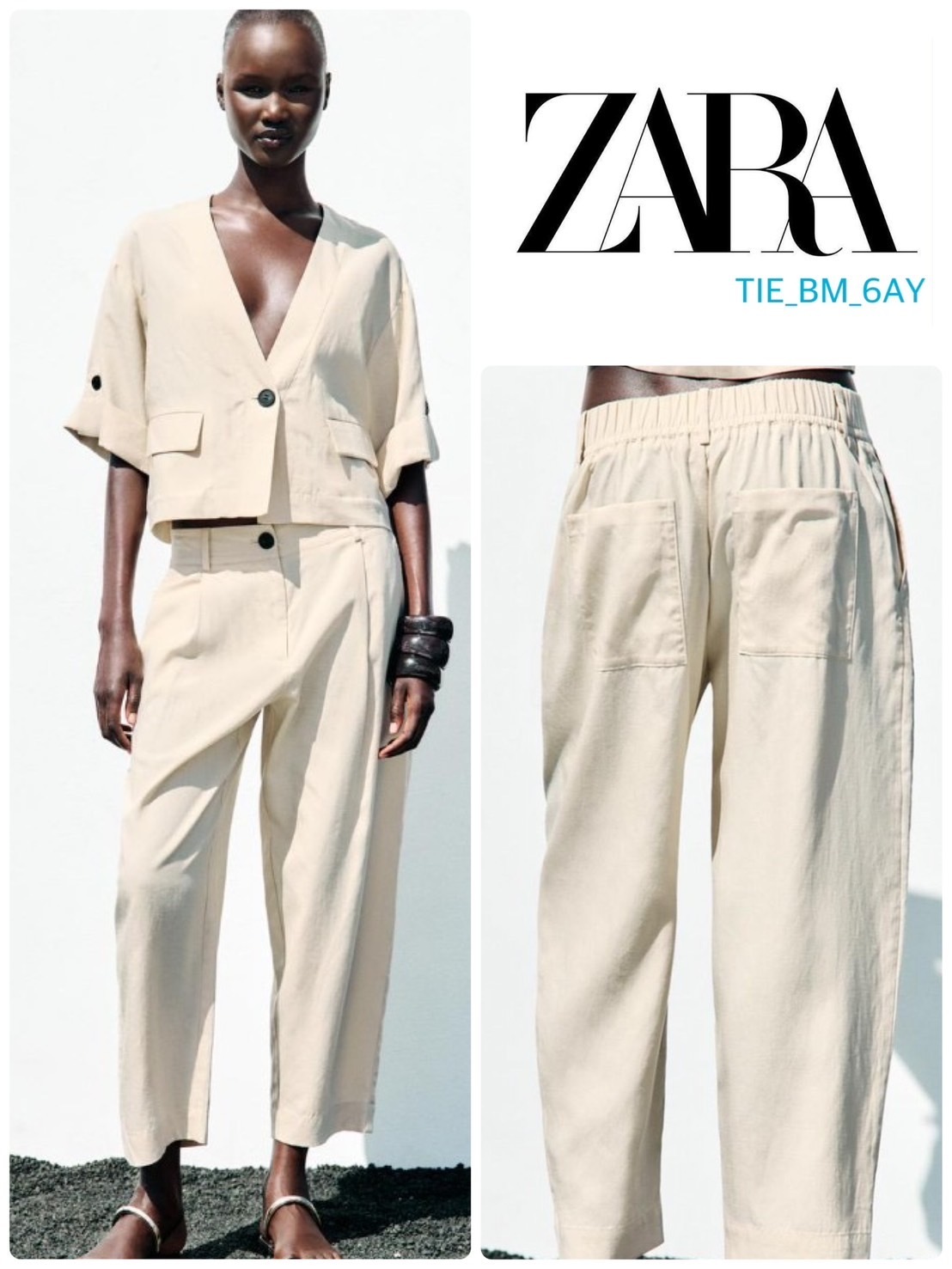 スペイン発送 ZARA ゴムウエストグラブ付きパンツ カジュアル