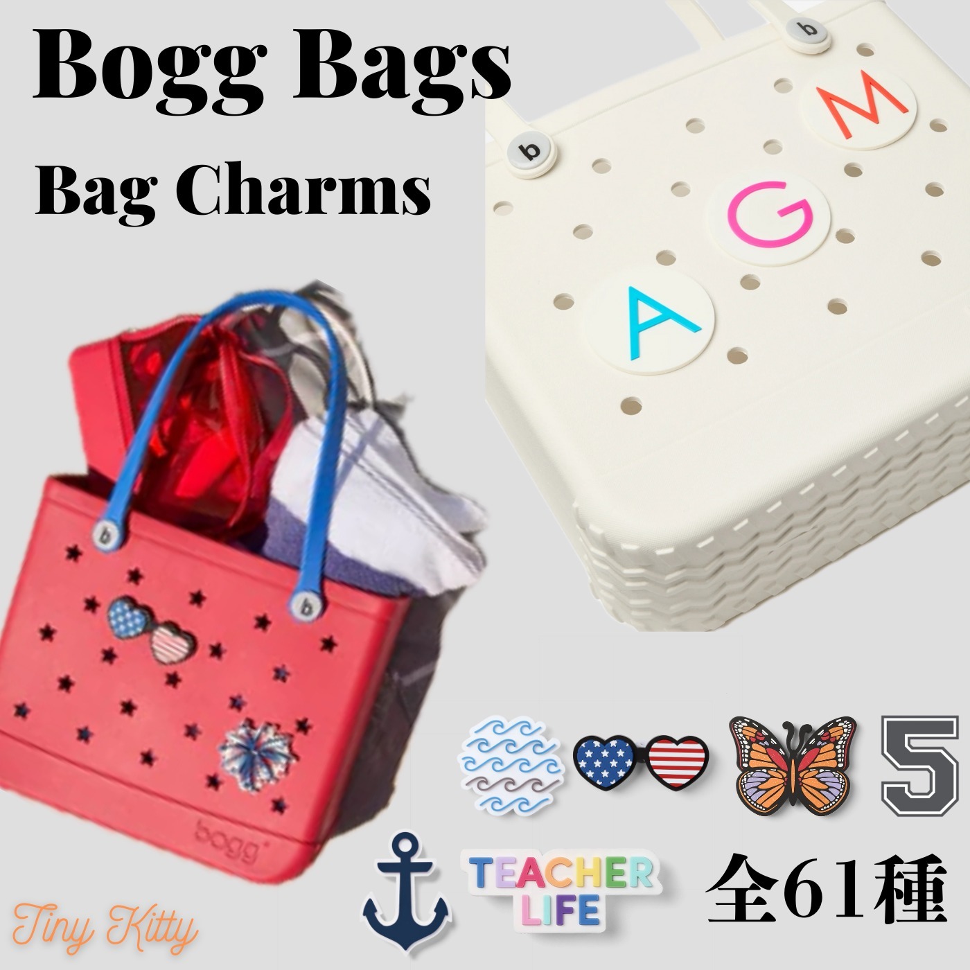 【Bogg Bags】USA発☆Bogg Bags専用バッグチャーム☆全61種