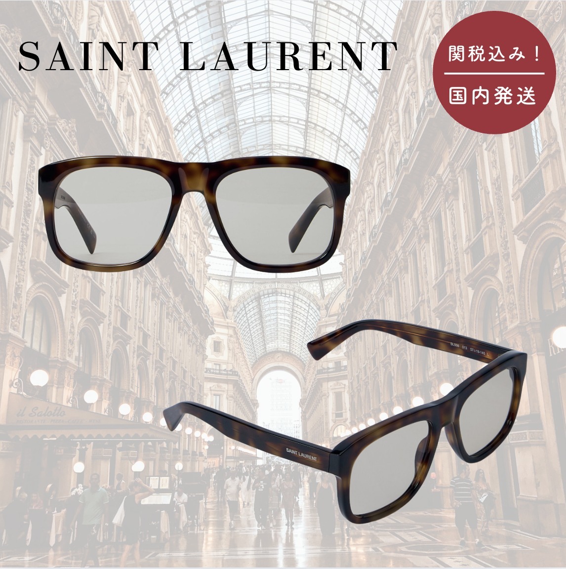【国内送関税込】SAINT LAURENT ☆ SL 558 サングラス