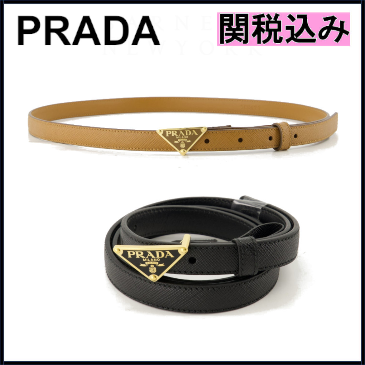 国内発送★PRADA★Saffiano ベルト