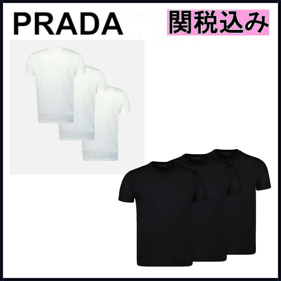国内発送★PRADA★ T-shirt Set 3点