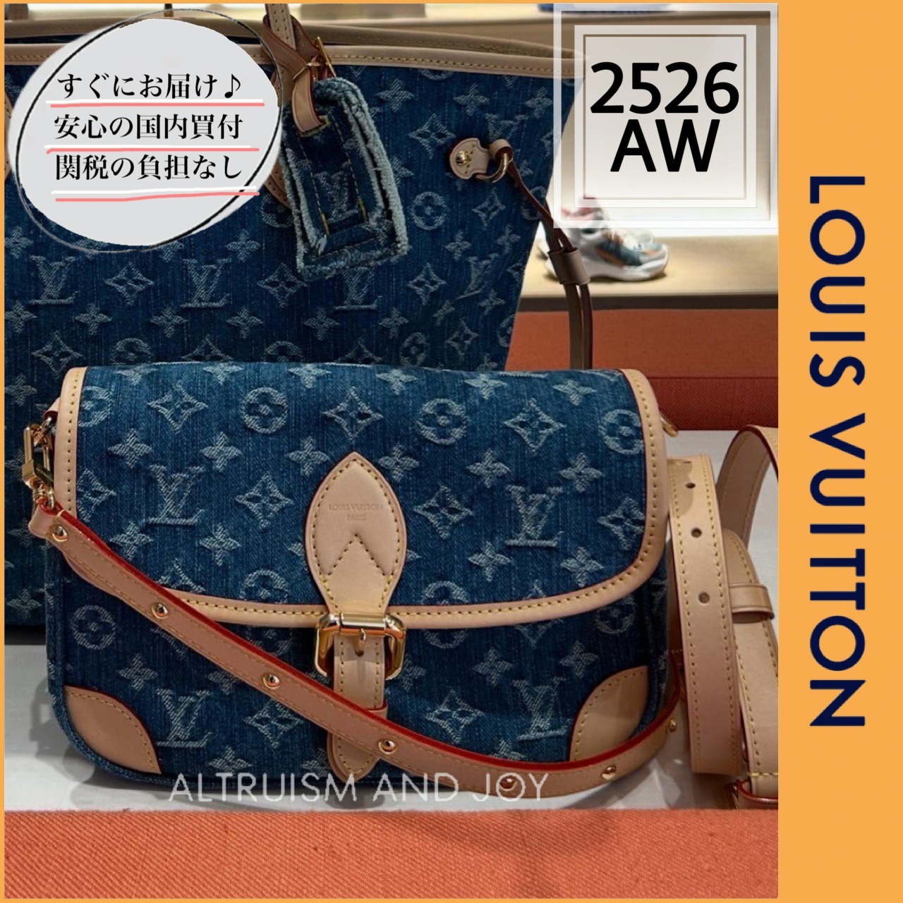 【★万能なデザインで多彩な持ち方を楽しめる☆】LV ディアヌ