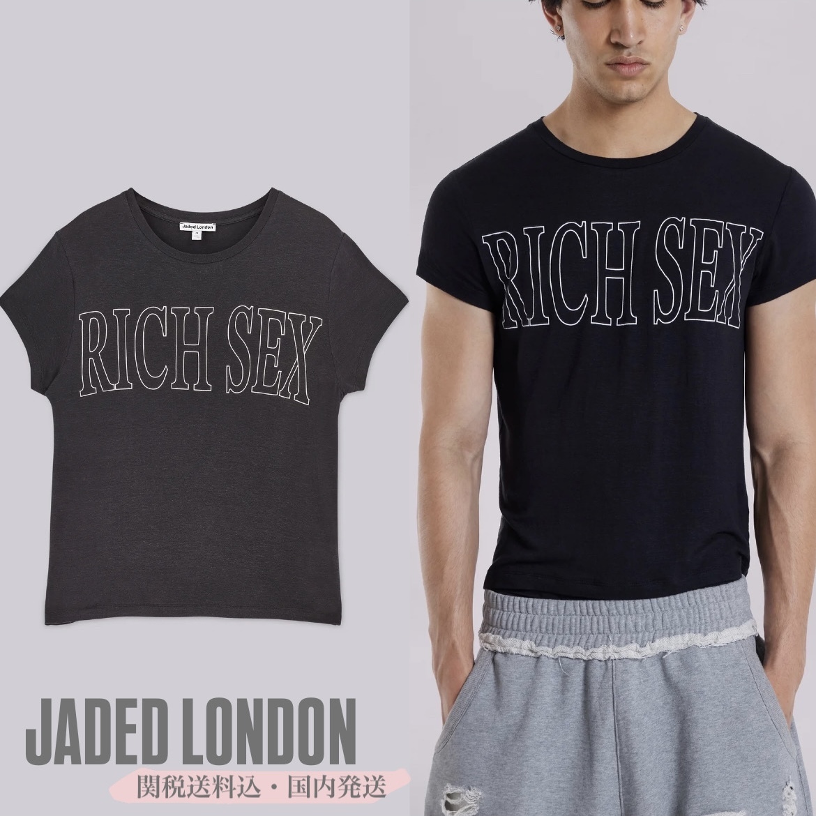 関送込★JADED LONDON★Rich T-シャツ