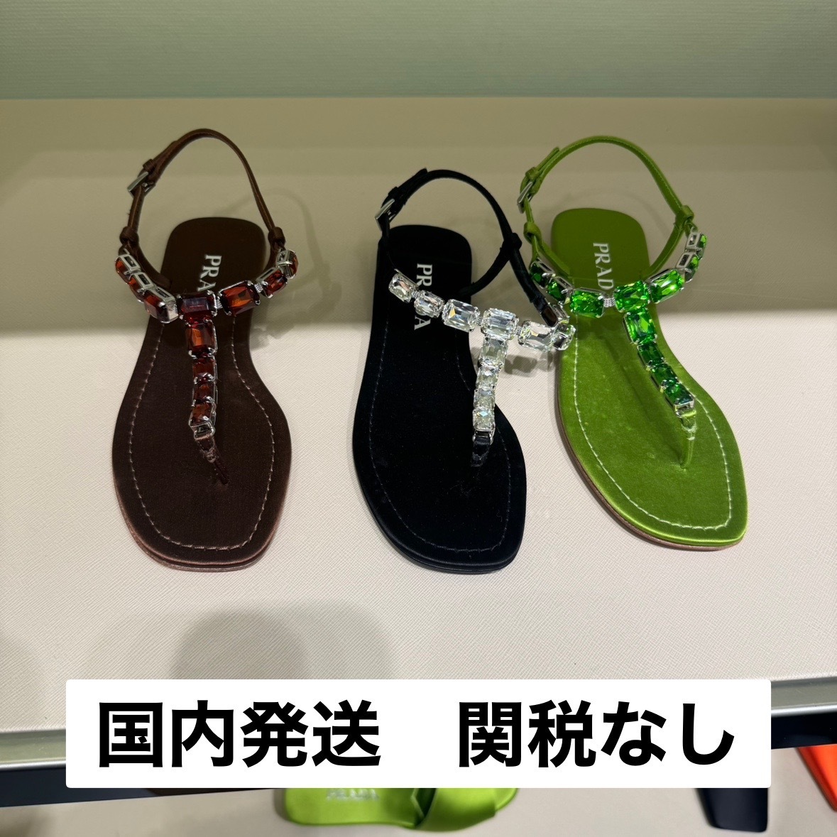 おしゃれ★ PRADA  ストーントングサンダル