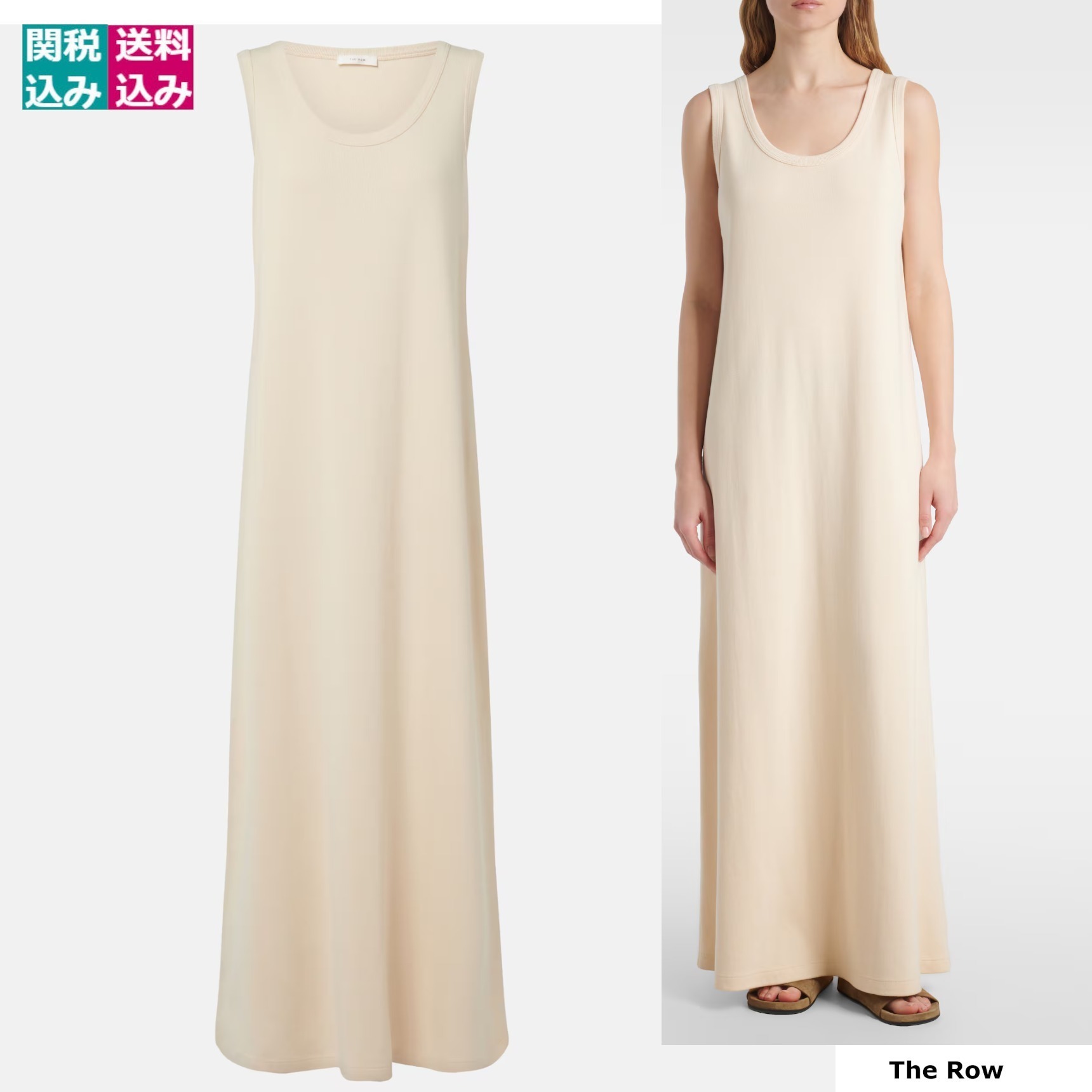 THE ROW ザロウ ワンピース Tetzi cotton jersey maxi 1035342