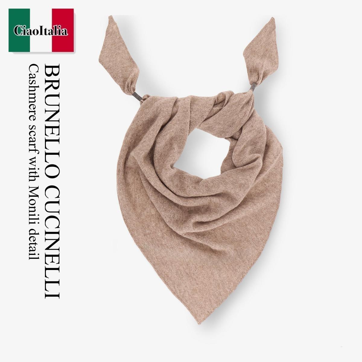 スカーフ Brunello Cucinelli Cashmere Scarf With Monili Detail