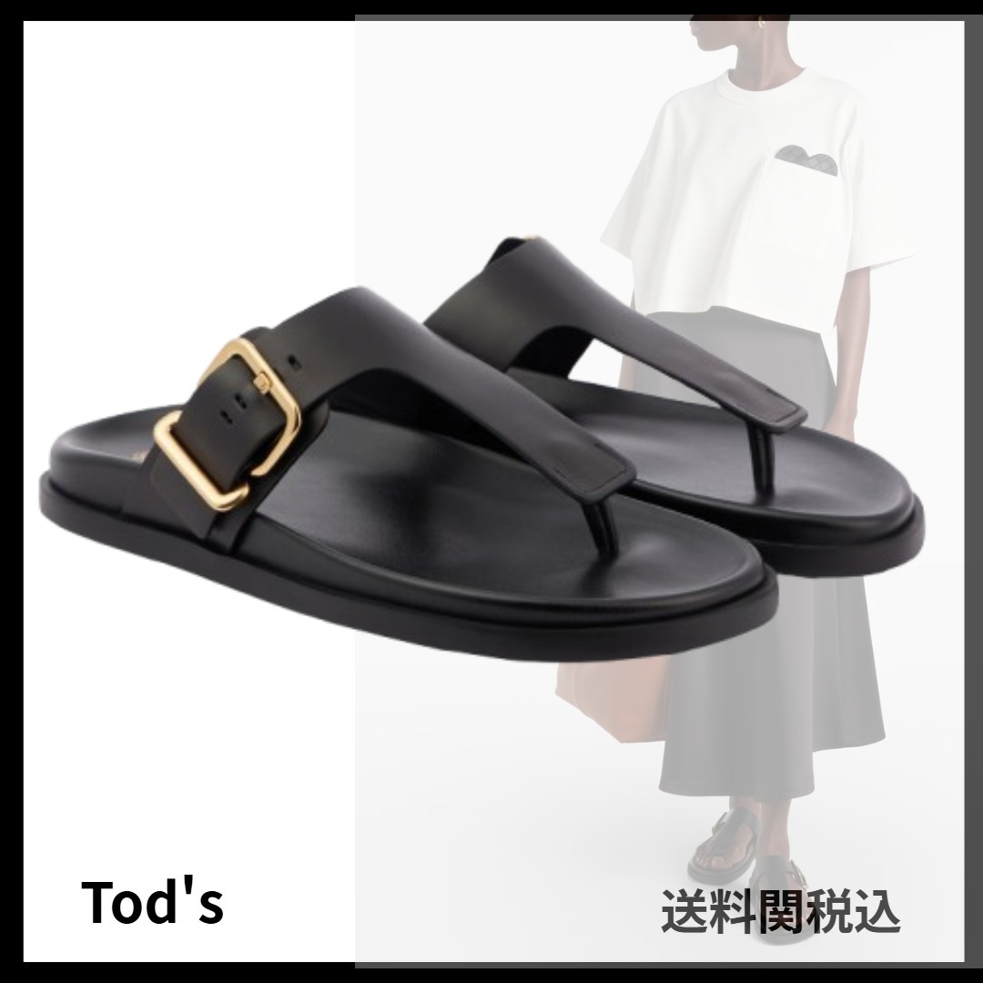 送料関税込★TOD'S★レザートングサンダル