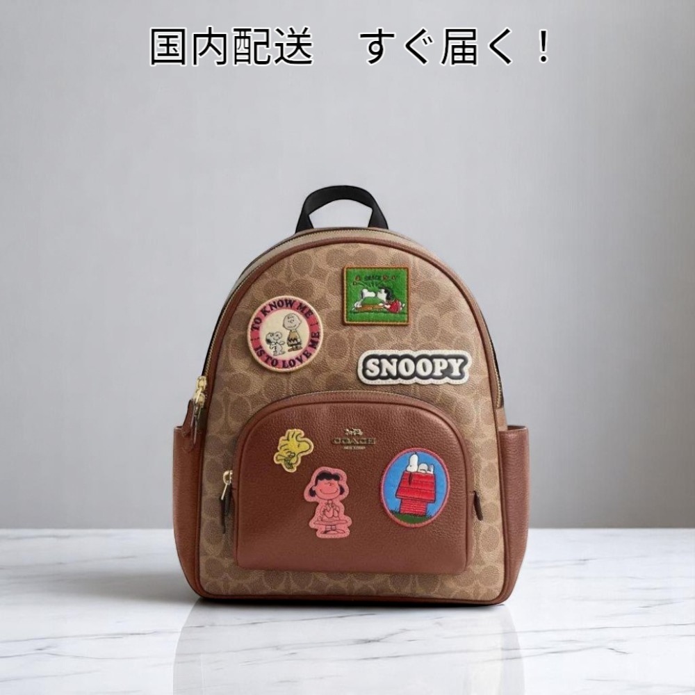 すぐ届く COACH x スヌーピー コート バックパック