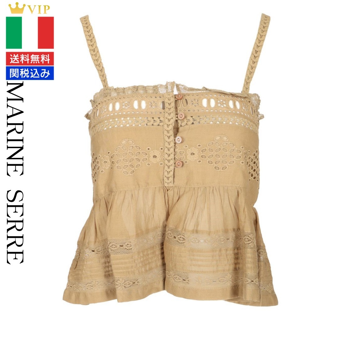 VIP【関税送料無料】希少 Marine Serre Backless dress