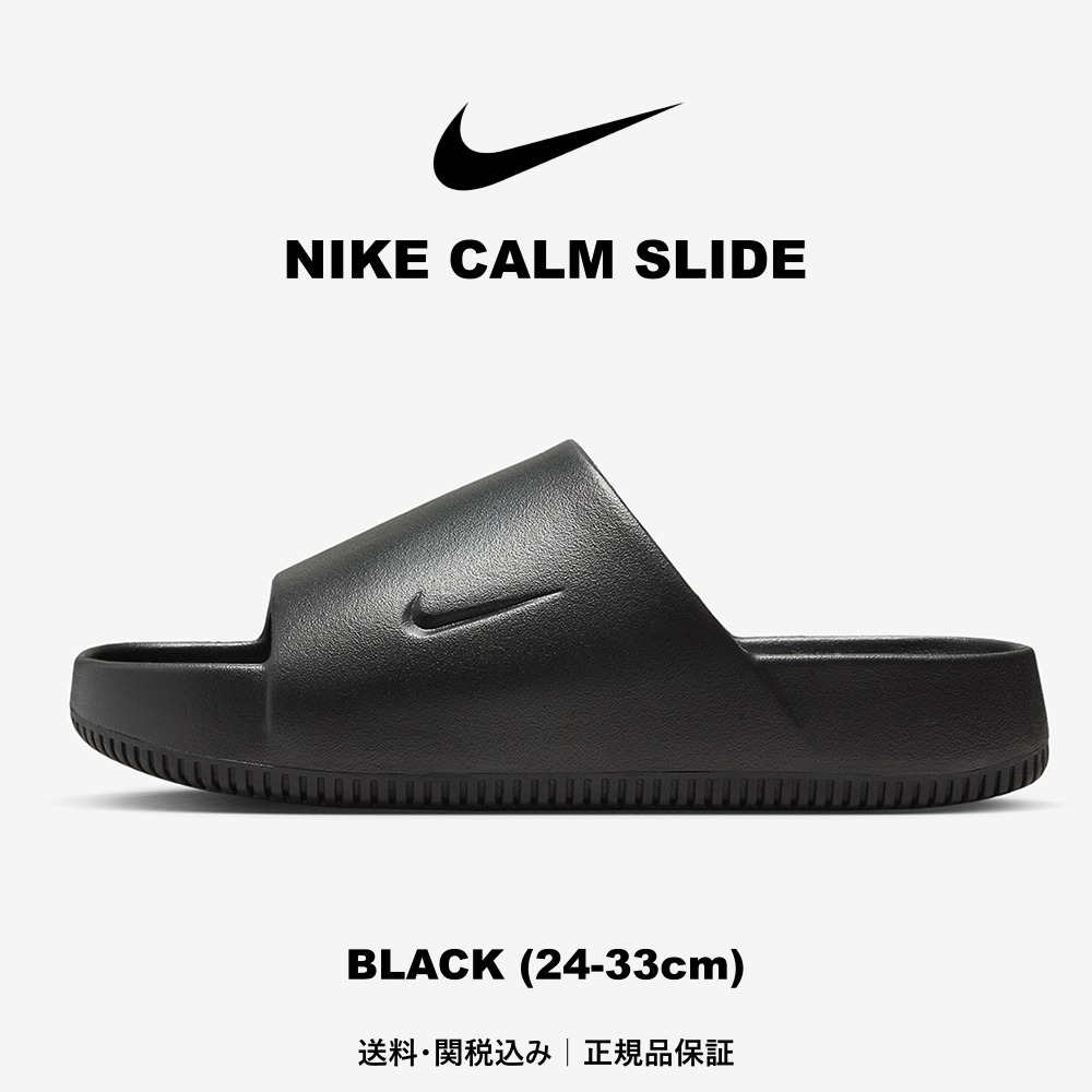 【NIKE】CALM SLIDE BLACK ナイキ カーム スライド男女兼用