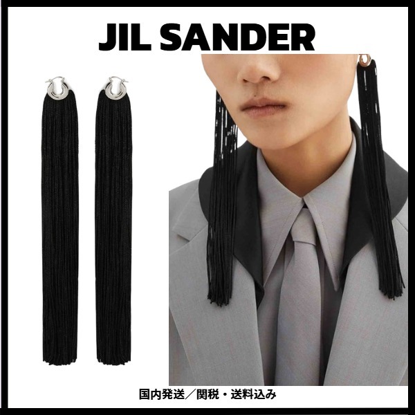関税負担無・送料込み【Jil sander】フリンジピアス
