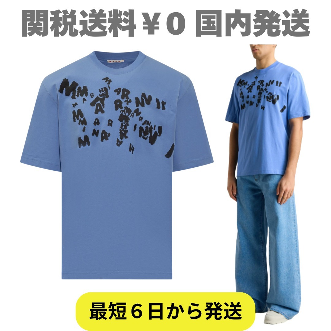 完売必至【マルニ】ロゴ半袖Tシャツ ストレート コットン ブルー