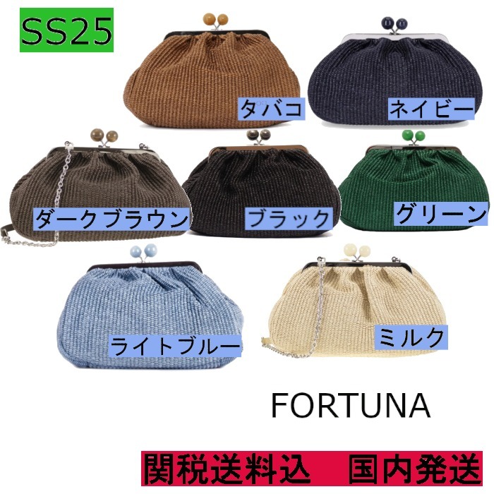 【Weekend Max Mara】ラフィア ミディアム パスティチーノバッグ