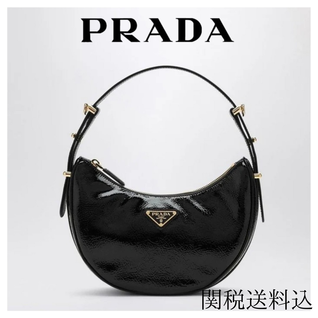 PRADA ARQUE ナプラック パテントレザーバッグ 関税送料込