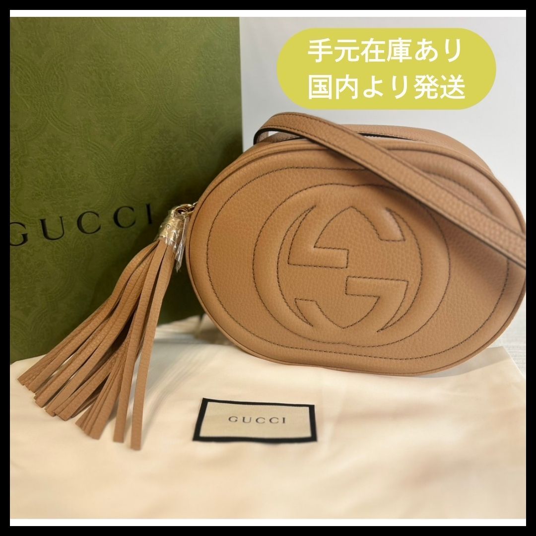 GUCCI☆すぐ届く☆SOHO タッセル付 レザーショルダーバッグ