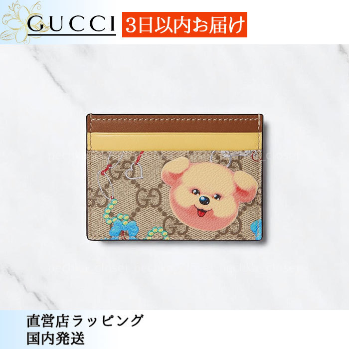 スピード配送◆送込【GUCCI】モチーフ付き*カードケース
