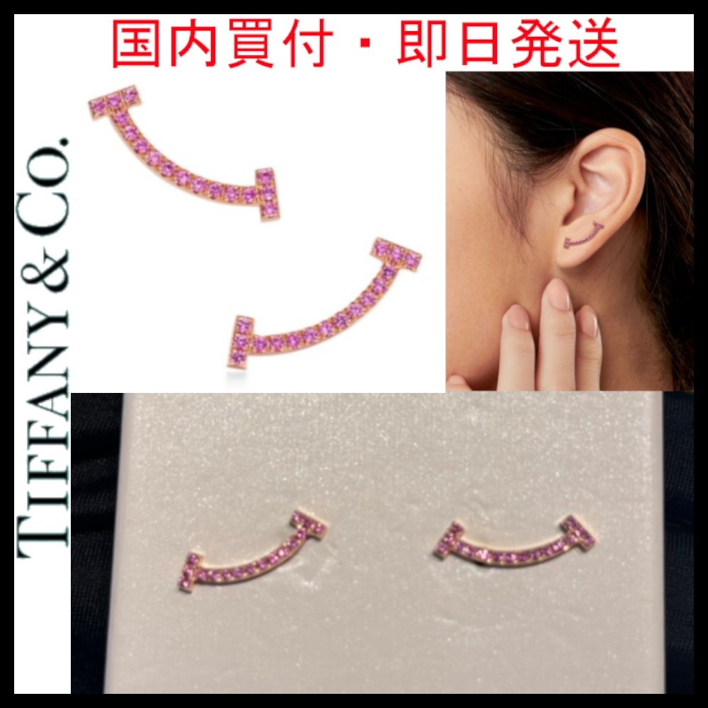 日本限定・即日発送 ★Tiffany & Co★ スマイル ピアス