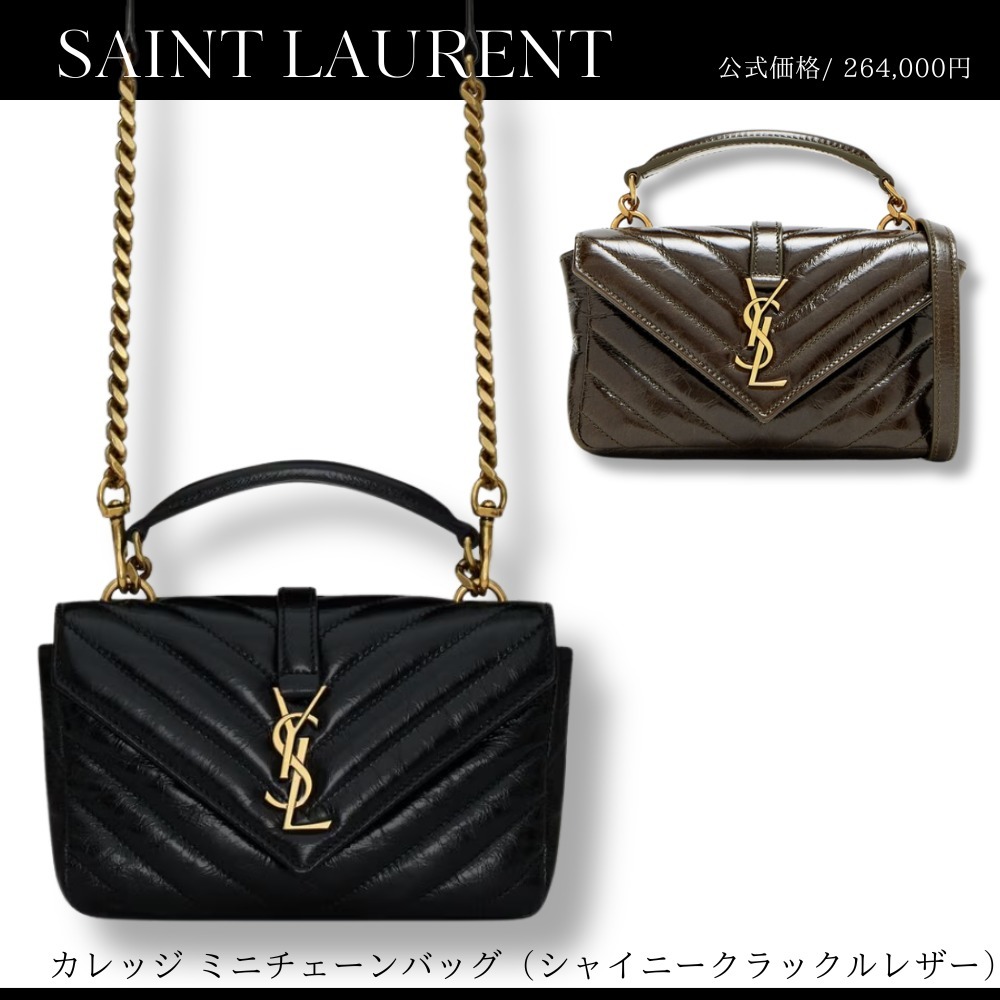 【 SAINT LAURENT 】ショルダーバッグ/ ハンドバッグ a2888
