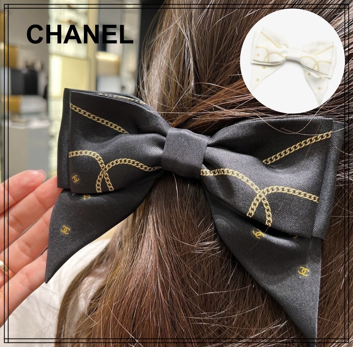 上品リボンバレッタ【CHANEL】可愛い ヘアアクセ チェーン柄