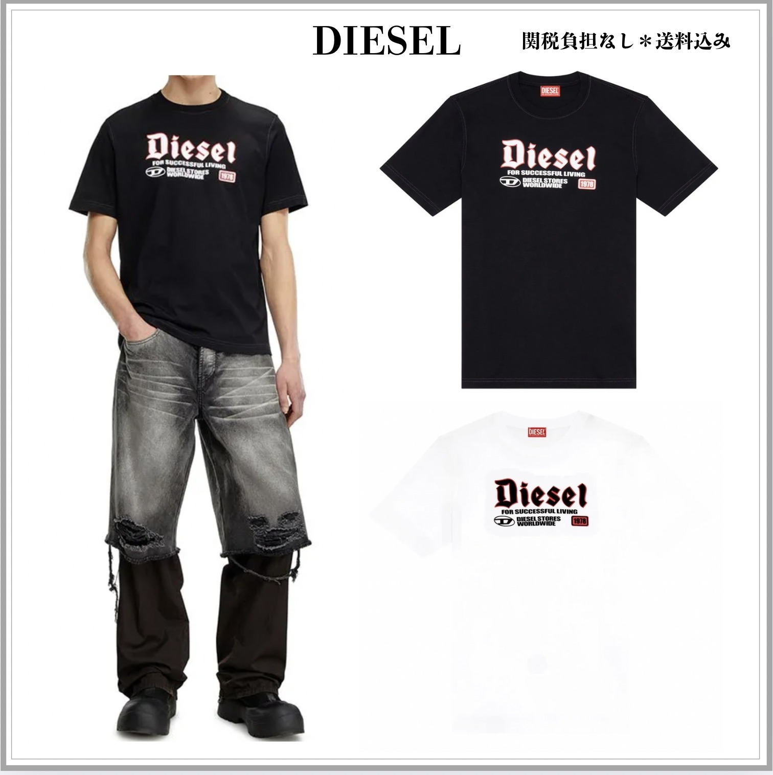 DIESEL T Adjust K1 ロゴ 半袖Tシャツ 関＊送込