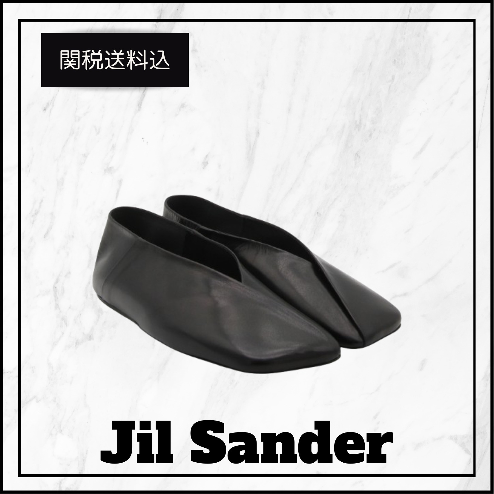 関税送料込★Jil Sander レザー製バレエシューズ