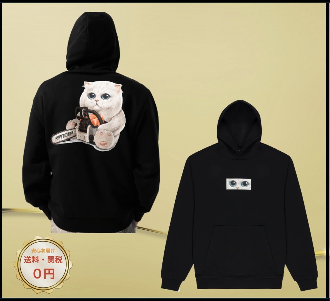 関税込み♪【RIPNDIP】Find Out ロゴ ★ パーカー フーディ