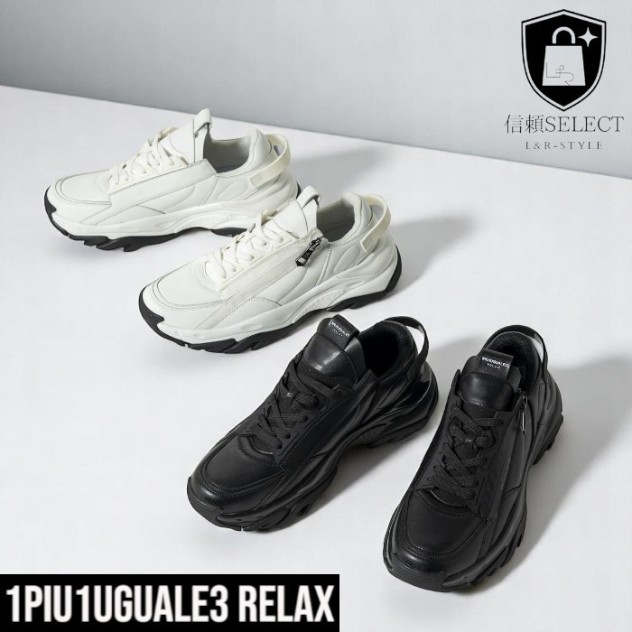 【1PIU1UGUALE3 RELAX】 オールオーバーロゴダッドスニーカー
