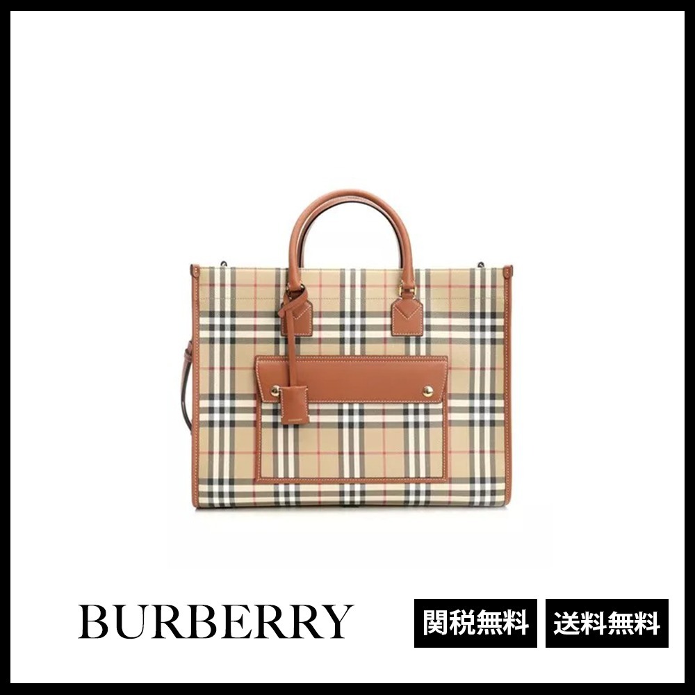 BURBERRY 関税込 ミディアム フレヤトート