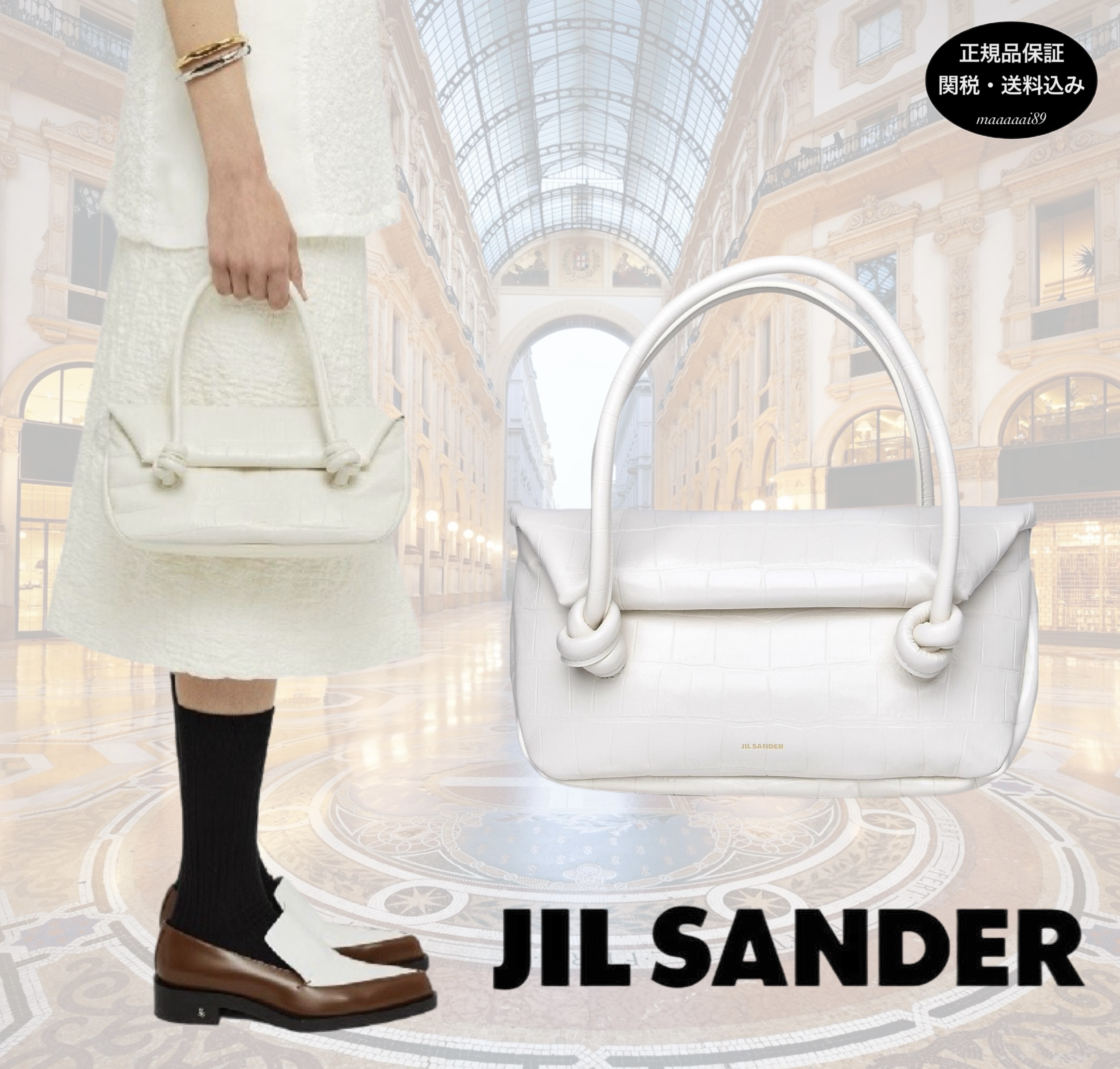 Jil Sander★ジルサンダー 型押し ノットバッグ ハンドバッグ