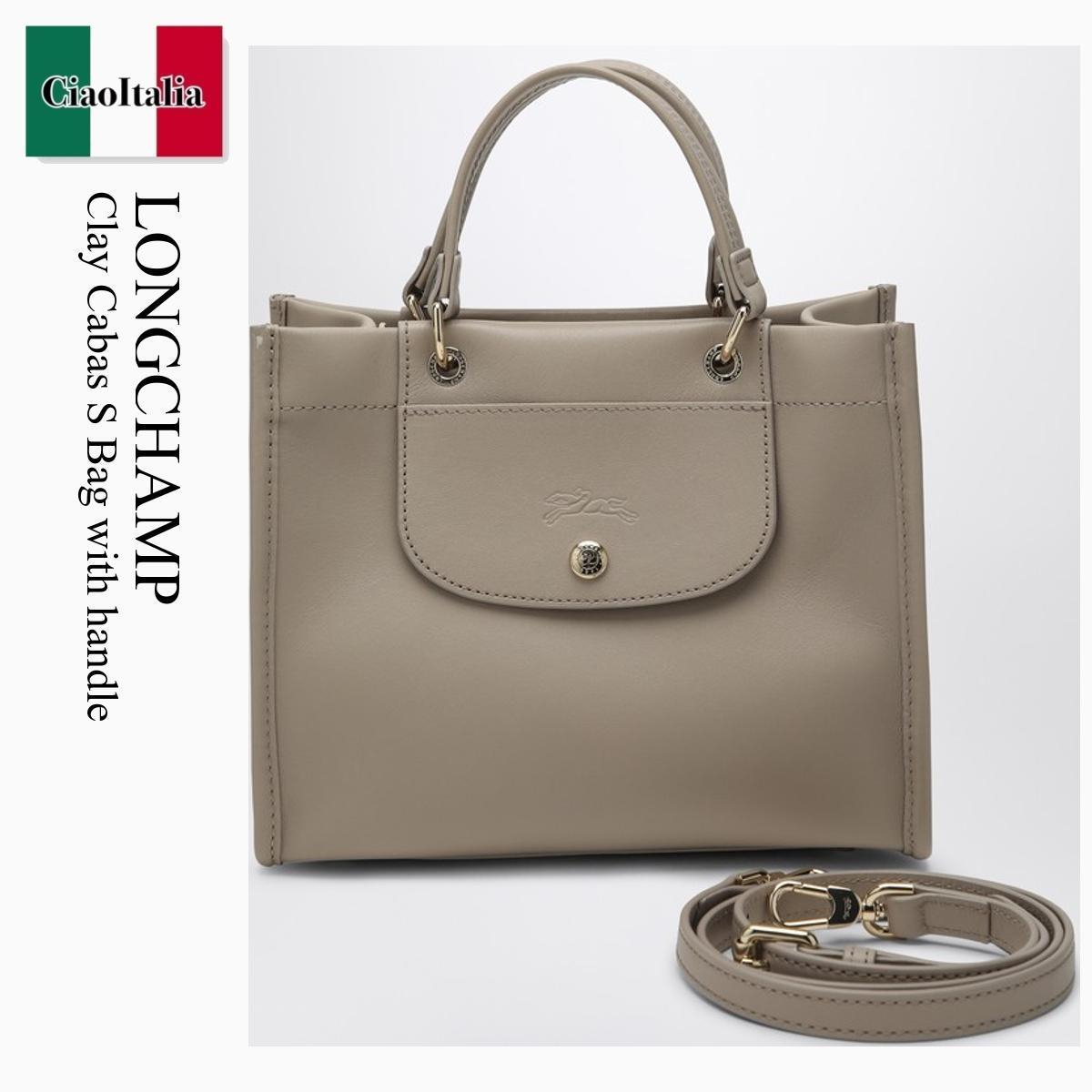 ハンドバッグ Longchamp Clay Cabas S Bag With Handle