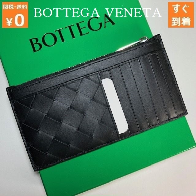 BOTTEGA VENETA ボッテガ カードケース 小銭入れ