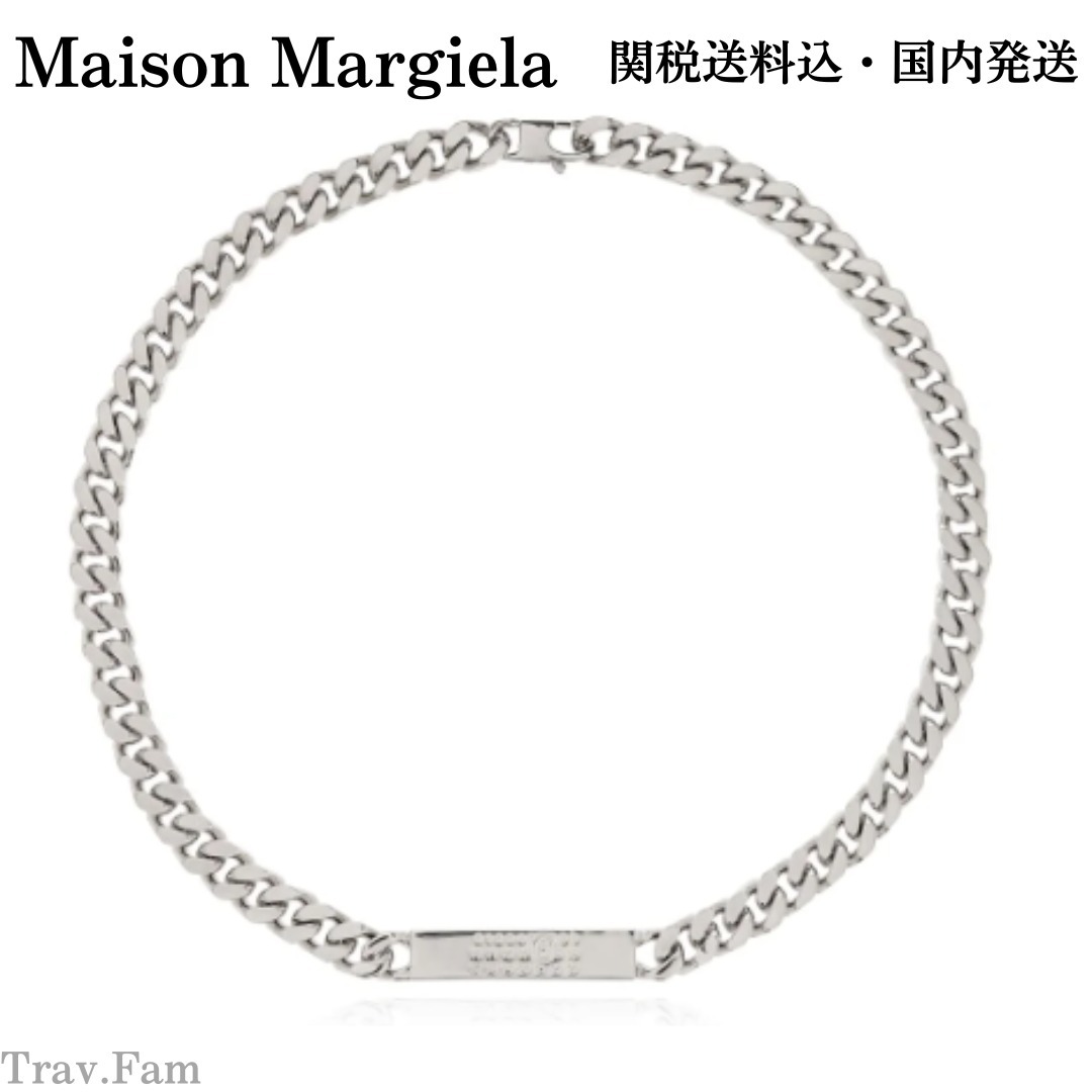 【Maison Margiela】ロゴ チェーンリンク ネックレス 関税送料込