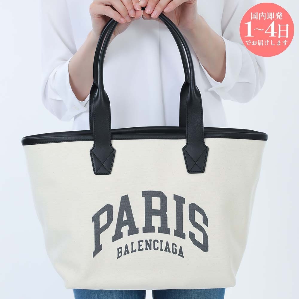BALENCIAGA 692068 2106M 9911 Cities Paris Jumbo トート