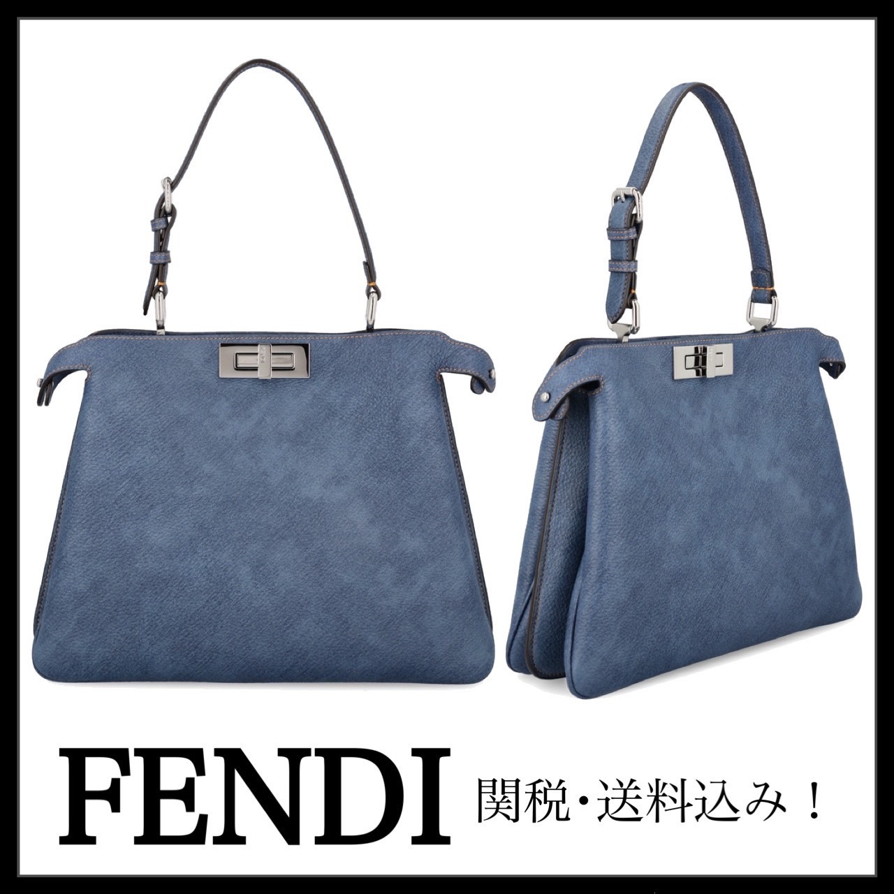 ＊FENDI＊ ピーカブー ソフト ミディアム 関税・送料込み