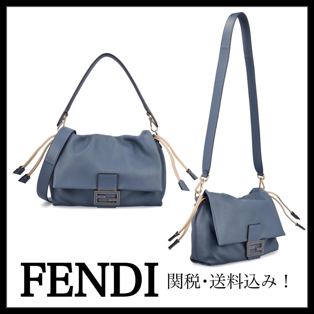 ＊FENDI＊ Mamma Baguette ミディアム 関税・送料込み