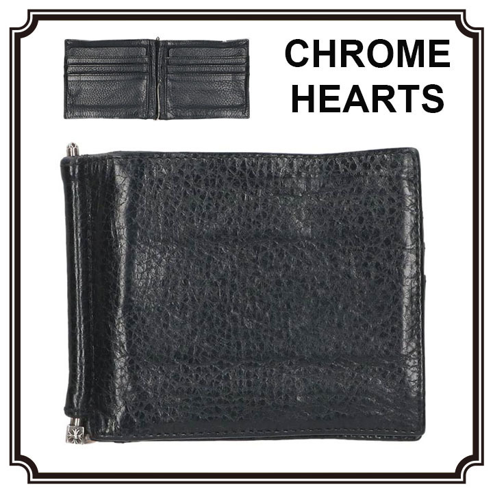 【CHROME HEARTS】マネークリップ レザー ウォレット 財布