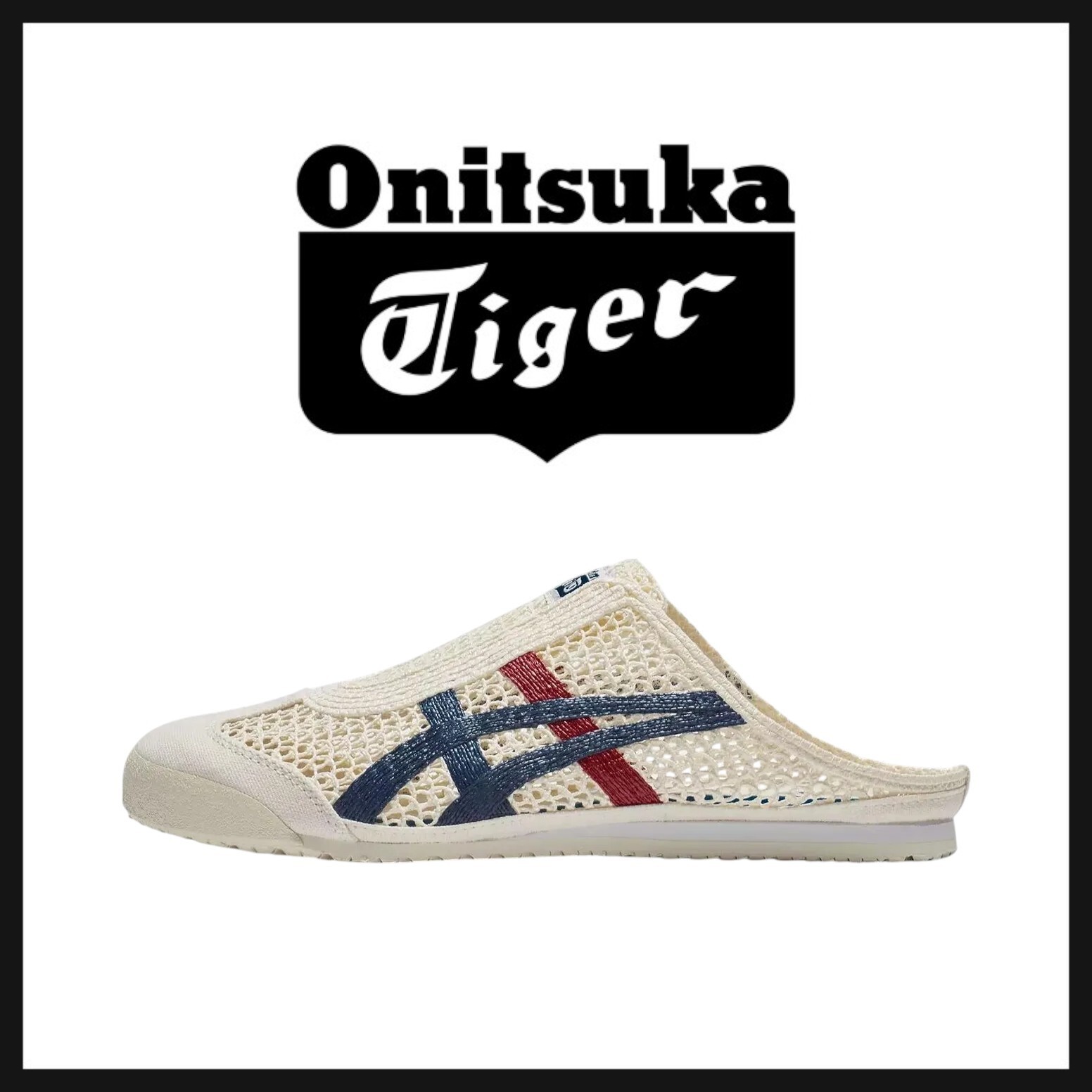 ★人気★ Onitsuka Tiger Mexico 66 Sabot Cream Mako Blue